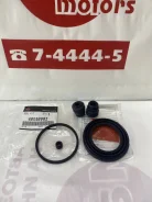 ����������� ��������� ���������� �������� Mitsubishi [4605A259] [�� 1 �������] (��������) Mitsubishi 4605B982 4605B982 ����