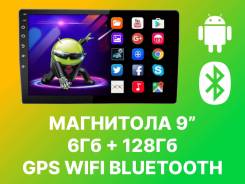 9"!  Android 15!6+128Gb/ Wi-Fi/ GPS!  