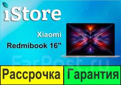 Xiaomi RedmiBook 16. 16", 3,7����, ��� 16 ��, ���� 512���, WiFi: 1, Bluetooth: 1, ����������� �� 19��. ��� ����� �� ���������� ����