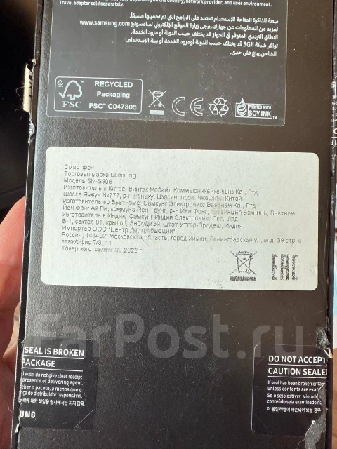 Samsung Galaxy S22+. �/�, 256 ��, ������� ����