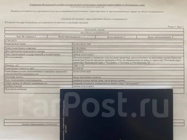 ������ ������� ���������. 35����., �-2, �������������, �������������, ����. �������� �� ������ ��� ����������� ����