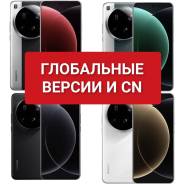 Xiaomi 15 Ultra. , 512  