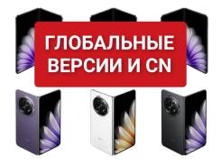 OPPO. , 256 .     