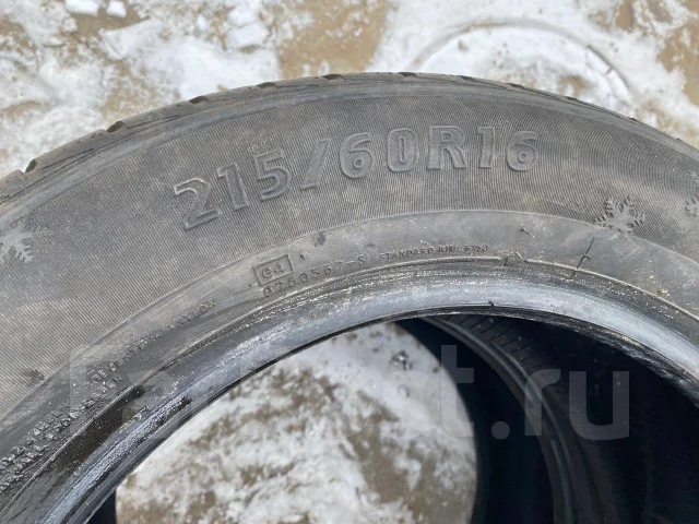 Jinyu YW51 Winterpro. ������, ��� �����, 2012 ���, �/�, ����� 45 % ����