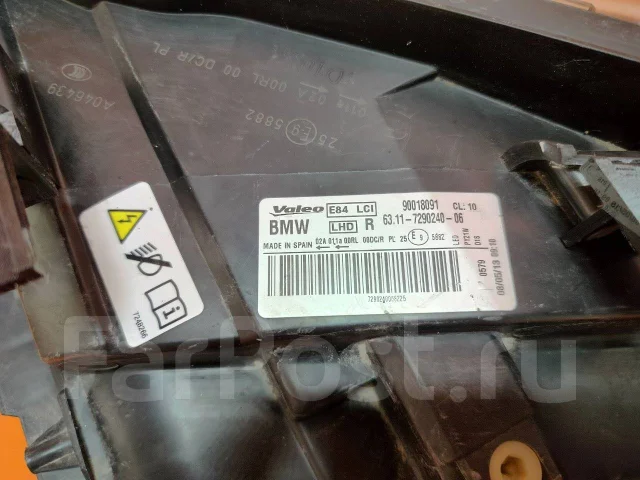 ���� ������ BMW X1 2012-2015 63117290240 ����