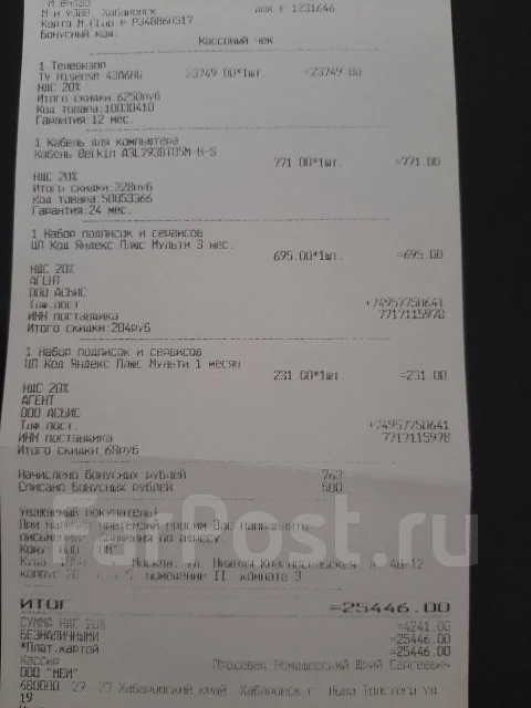 Hisense 43A6BG ����