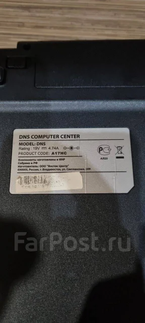 DNS. 17.3", ��� 8 ��, ���� 512���, WiFi: 1, Bluetooth: 1, ����������� �� 1��. ����