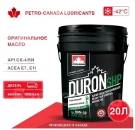 Petro-Canada Duron SHP. 10W-30, �����������������, 20��. ����