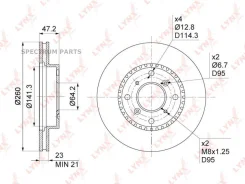 ���� ��������� ������������� (260x23) | ����� | BN1041 BN1041 ����