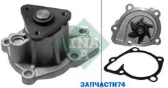   INA 538059410 538059410 