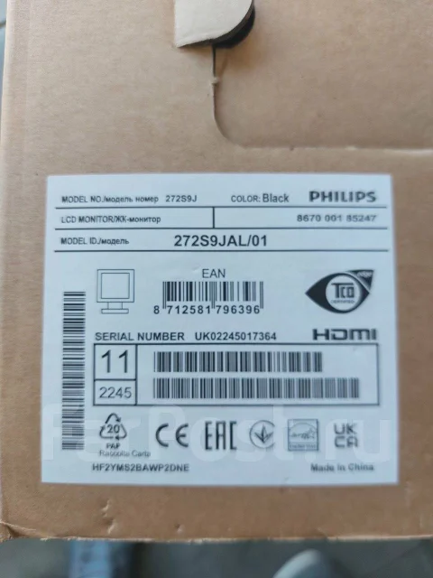 Philips. 27", ���������� �� (LCD, LED, QLED) ����