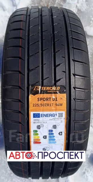 Tercelo Sport D1. ������, ����� ����
