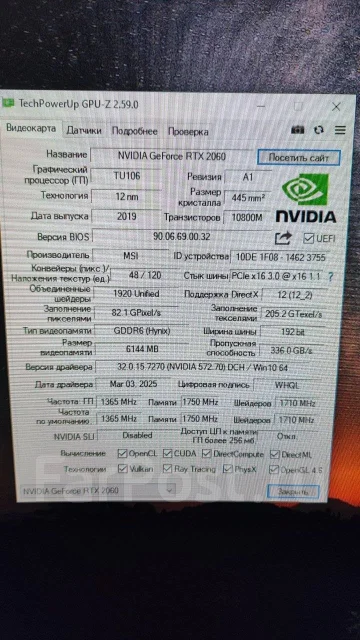 GeForce RTX 2060 ����