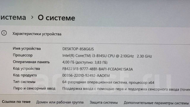 HP Pavilion x360 14-dh0036ur. 14", ��� 4 ��, ���� 500���, WiFi: 1 ����