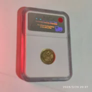 5 ������ 1909 ��� ����