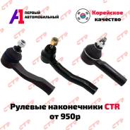 ���������� ������� CTR ����� / �������� /������� ���� / �������� �� �� D8640-1KA0A ����
