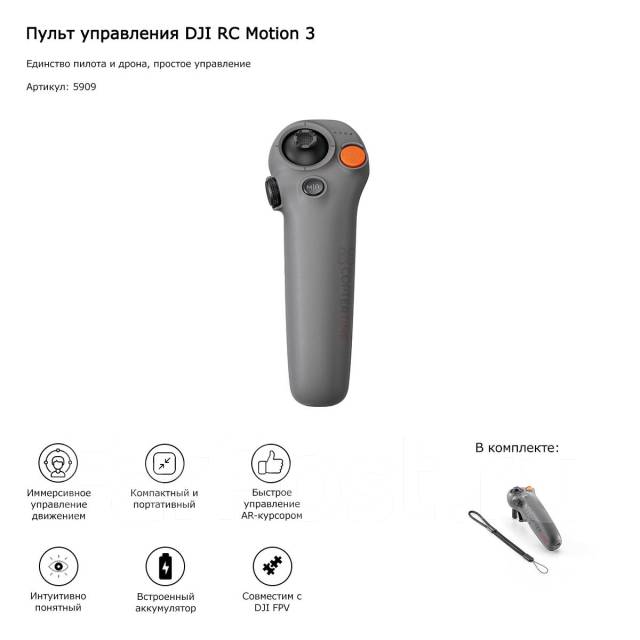 DJI. ��� ������ ����