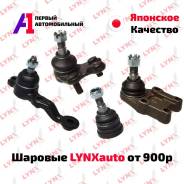 ������� ����� LYNXauto / �������� / ������� ���� / �������� �� �� 40160-1KA0A ����