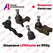 ������� ����� LYNXauto / �������� / ������� ���� / �������� �� �� 51220-SAA-E01 ����