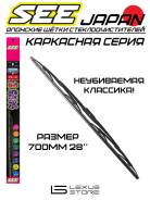     () SEE 28' 700 C-15 8521268050 