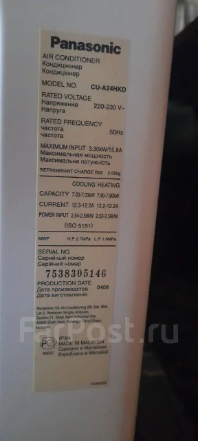 Panasonic. 70��&sup2; ����
