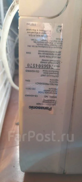 Panasonic. 70��&sup2; ����