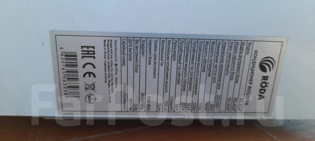 Roda. 70��&sup2; ����