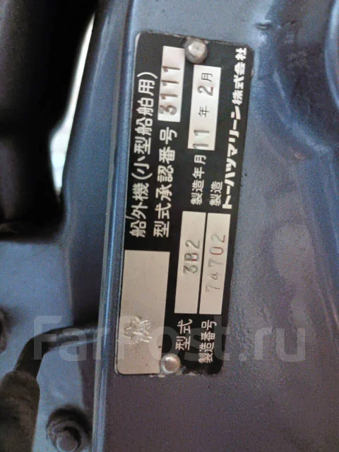 Nissan Marine. 8��.�., 2-�������, ����������, ���� X (635 ��), 2011 ��� ����
