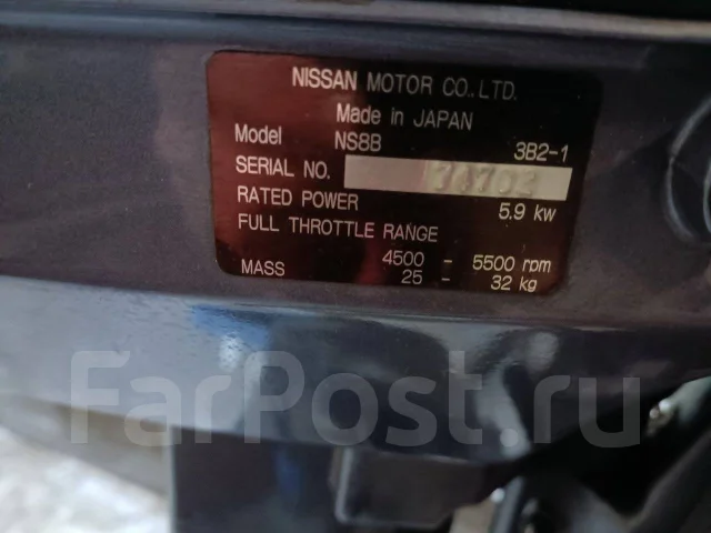 Nissan Marine. 8��.�., 2-�������, ����������, ���� X (635 ��), 2011 ��� ����