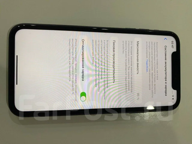 Apple iPhone 11. �/�, 128 ��, ����� ����