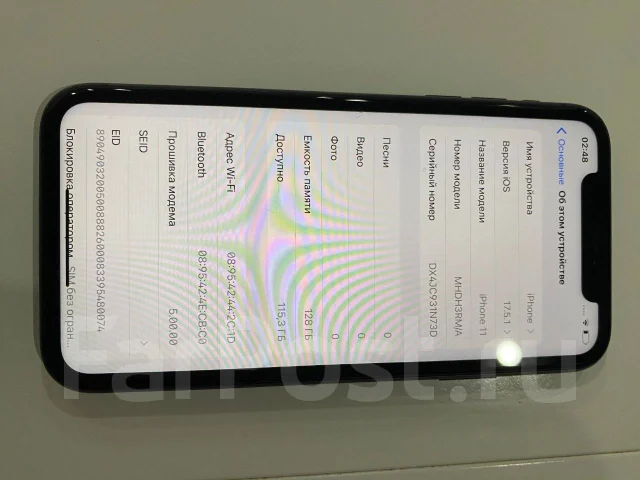 Apple iPhone 11. �/�, 128 ��, ����� ����