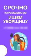 , .  "".   12 