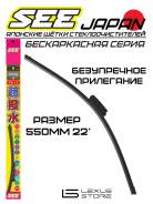    () SEE 22' 550 85222-71010 