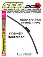    () SEE 17' 425 28895-JN20B 