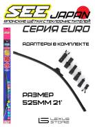    () SEE EURO 21' 525 E-10 8F1955426B 