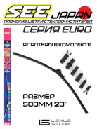 �������� ����� ����������������� (��������) SEE EURO 20' 500�� E-9 LR083272 ����