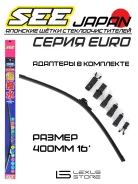�������� ����� ����������������� (��������) SEE EURO 16' 400�� E-5 85212-78010 ����