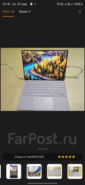 Huawei MatePad Pro. 13.3 ������, ������ 512 �� ����