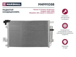 �������� ������������ (���) citroen c4 i, citroen c-crosser i, mitsubishi asx i, mitsubishi lancer, Marshall M4991058 M4991058 ����