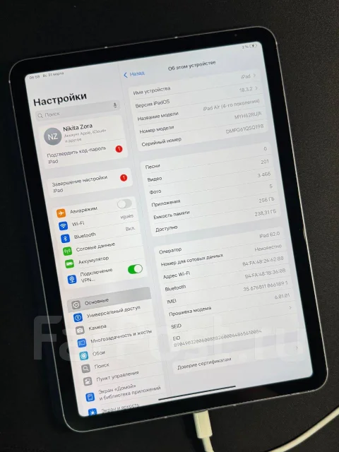 Apple iPad Air 4. ������ 256 �� ����