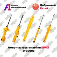  Sufix  /  /   /    48510-79045 