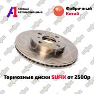   Sufix /  /   /    ES3 45251-SK7-A10 