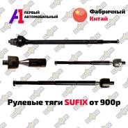 ���� ������� Sufix ����� / �������� / ������� ���� / �������� �� �� 48521-3SG1A ����