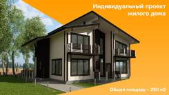   , . 200-300 . ., 2 , 6 ,  
