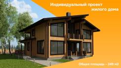   , . 200-300 . ., 2 , 6 ,  