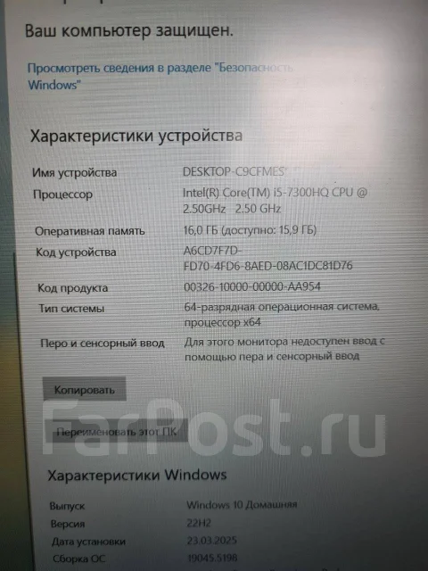 HP Omen 17. ��� 16 ��, WiFi: 1, Bluetooth: 1, ����������� �� 1��. ����