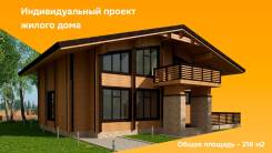   , . 200-300 . ., 2 , 5 ,  