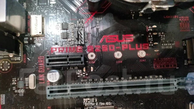 LGA 1151 ����