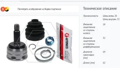 ���� �������� �������� ������/�����. GCO81006 GCO81006 ����