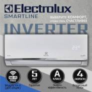Electrolux. 20��&sup2; ����